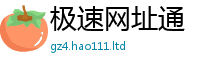 王中王493333WWW马头诗或...